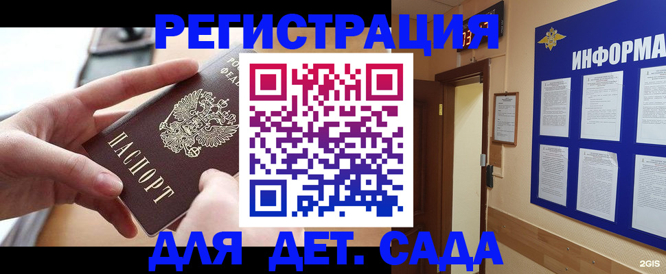 найти адрес прописки в Шатуре