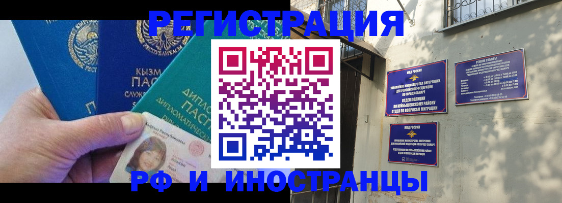 временная регистрация поиск в Шатуре