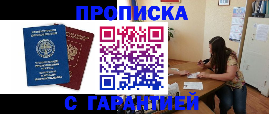 найти адрес прописки в Шатуре