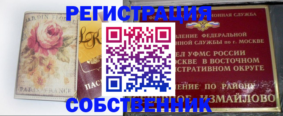 форма 3 в Шатуре